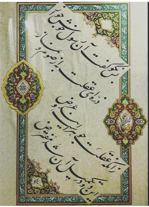 هنر خوشنویسی محفل خوشنویسی محمد علی بنده خدا 