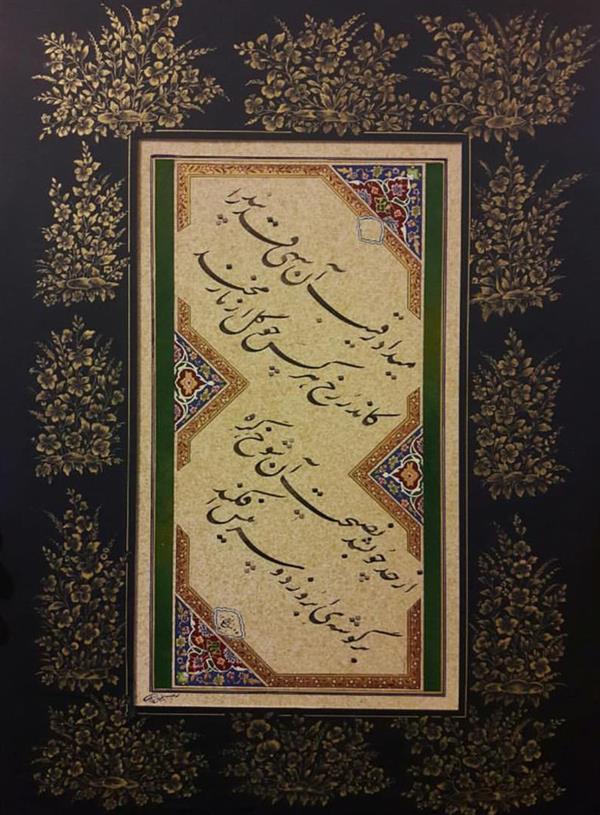 هنر خوشنویسی محفل خوشنویسی محمد علی بنده خدا 