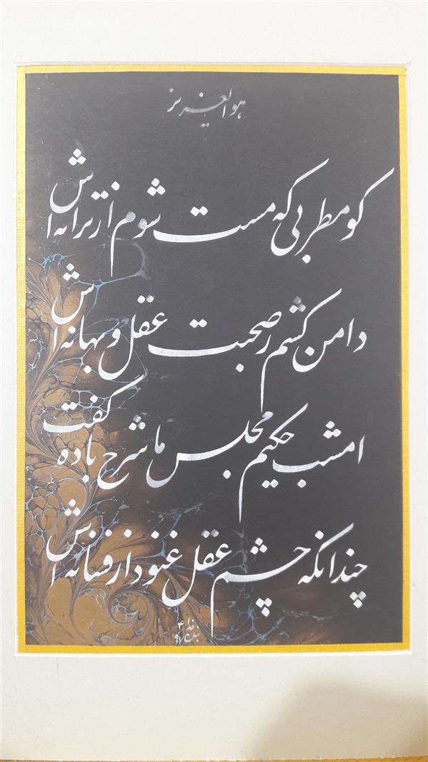 هنر خوشنویسی محفل خوشنویسی محمد علی بنده خدا سفید نگاری .