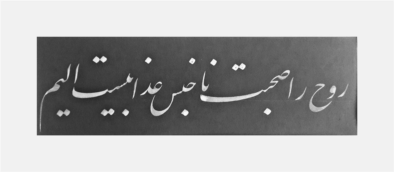 هنر خوشنویسی محفل خوشنویسی محمد علی بنده خدا سفید نگاری .تیرماه ۹۷