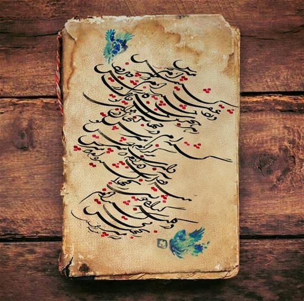 هنر خوشنویسی محفل خوشنویسی سعید درمحمدی طوسی 