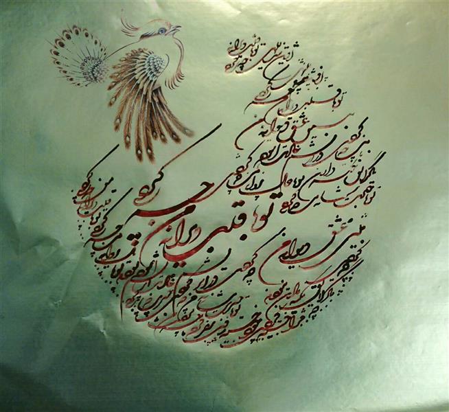 هنر خوشنویسی محفل خوشنویسی سعید درمحمدی طوسی خوشنویسی روی ورق طلا
ابعاد۲۰*۳۰