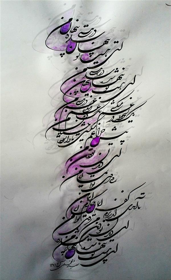 هنر خوشنویسی محفل خوشنویسی سعید درمحمدی طوسی حافظ
ابعاد ۳۰*۴۰