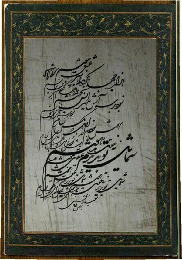 هنر خوشنویسی محفل خوشنویسی سعید درمحمدی طوسی 
