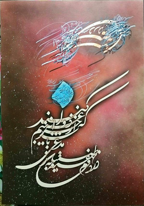 هنر خوشنویسی محفل خوشنویسی حسن ترابی 