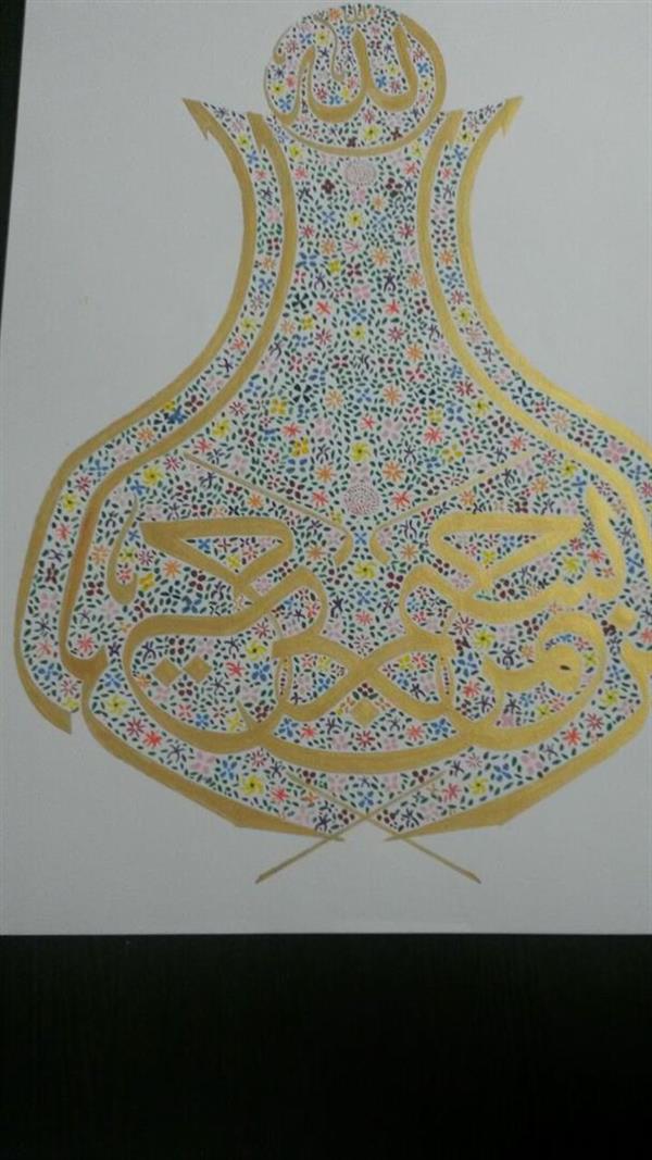 هنر خوشنویسی محفل خوشنویسی فرح صابری نقاشی خط 
بسم الله الرحمن  الرحیم