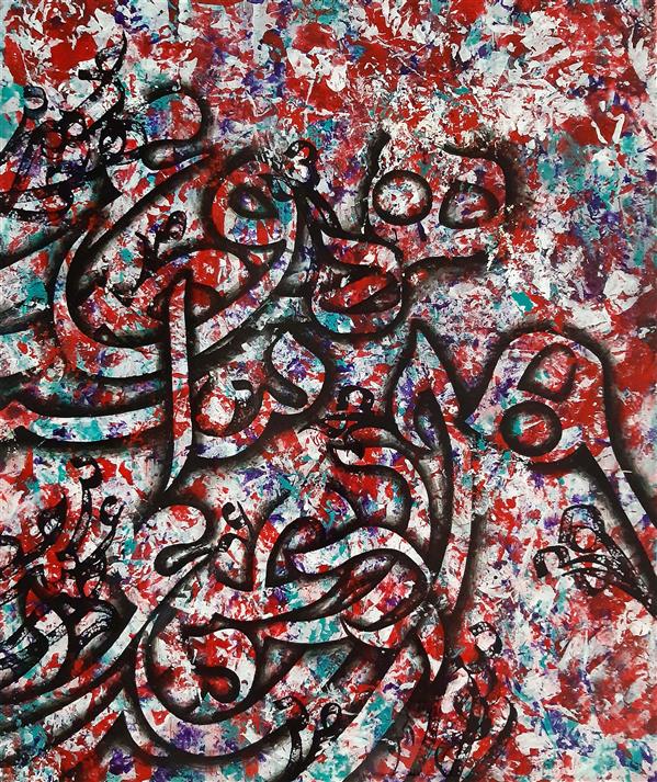 هنر خوشنویسی محفل خوشنویسی arman sardari 