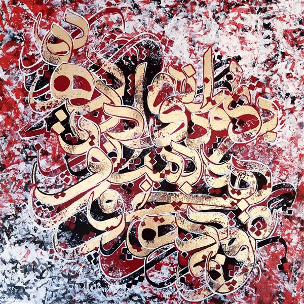 هنر خوشنویسی محفل خوشنویسی arman sardari 