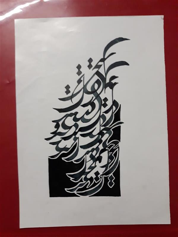 هنر خوشنویسی محفل خوشنویسی arman sardari 