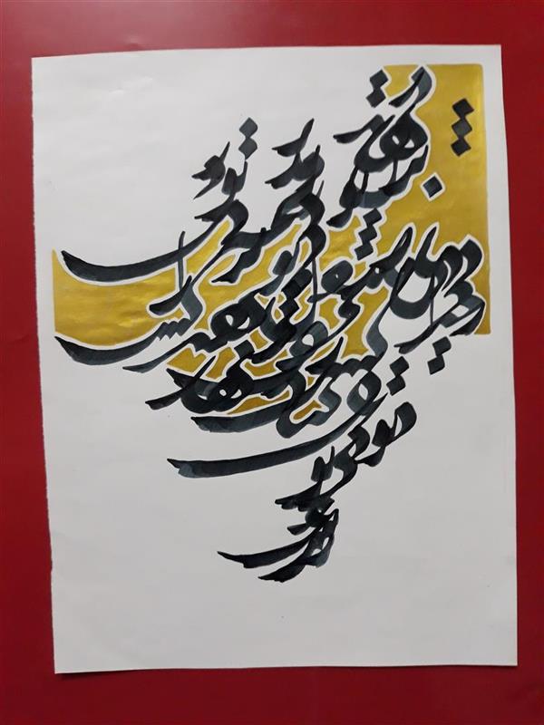 هنر خوشنویسی محفل خوشنویسی arman sardari 