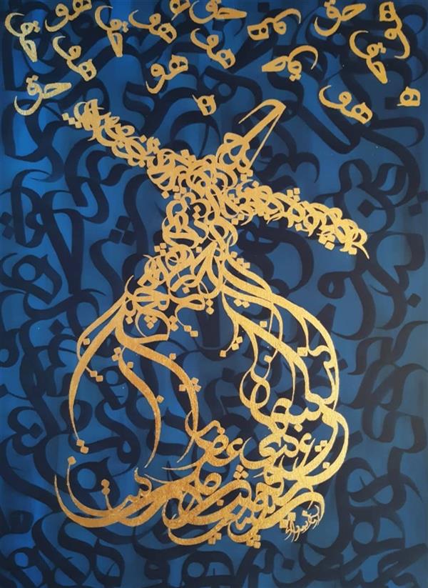 هنر خوشنویسی محفل خوشنویسی arman sardari 