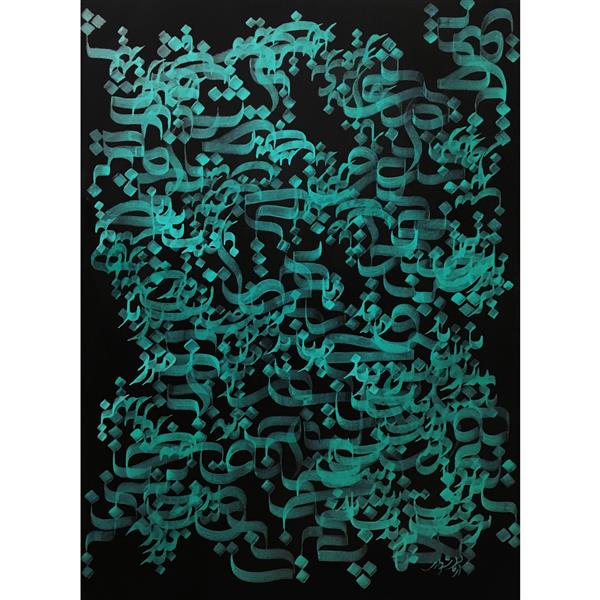 هنر خوشنویسی محفل خوشنویسی arman sardari ۵۰×۷۰ اکرلیک روی بوم