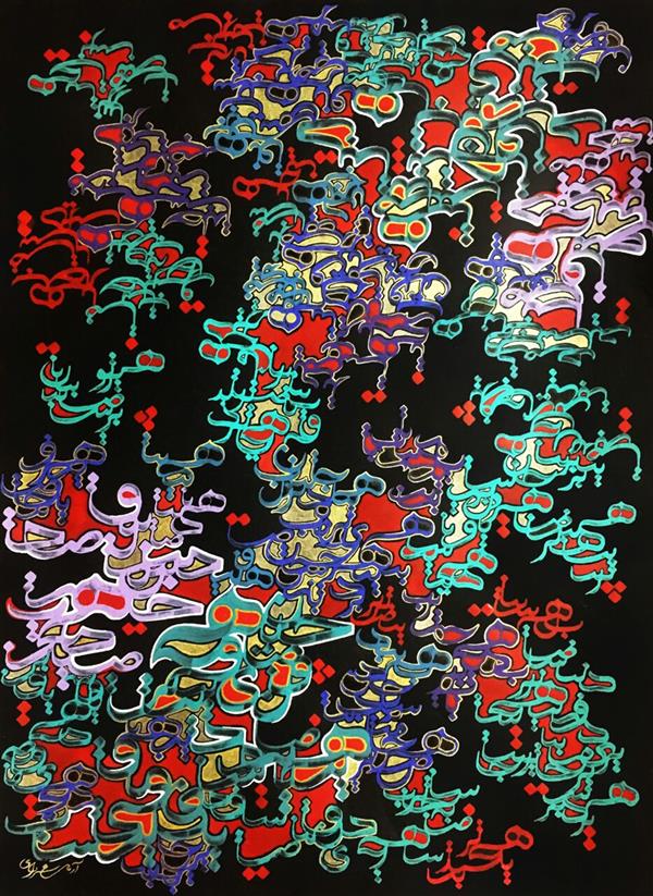 هنر خوشنویسی محفل خوشنویسی arman sardari ابعاد : 50×70
اکرلیک