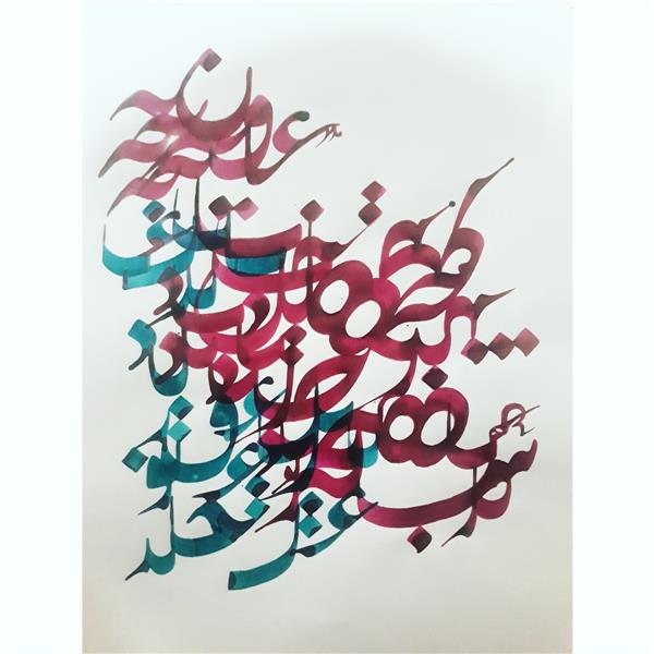 هنر خوشنویسی محفل خوشنویسی arman sardari 