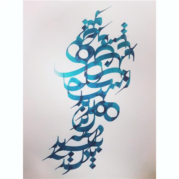 هنر خوشنویسی محفل خوشنویسی arman sardari 