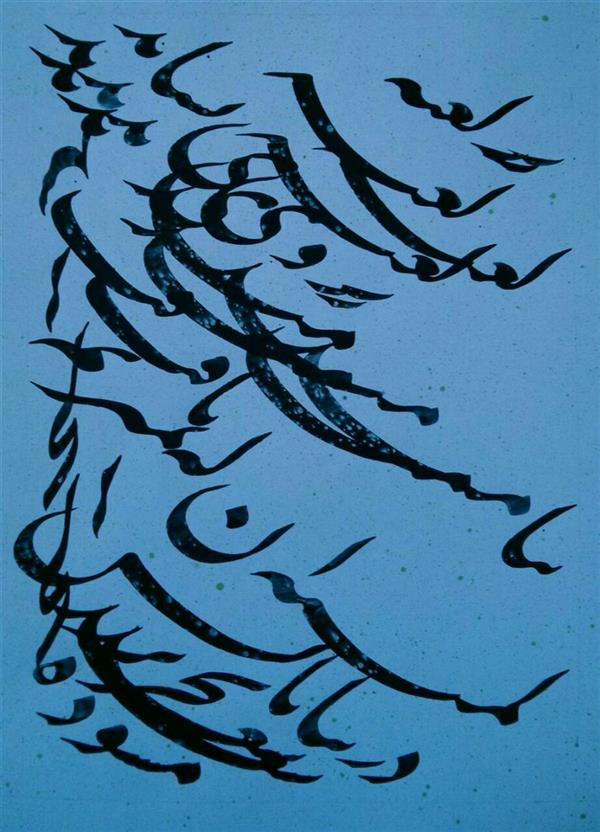 هنر خوشنویسی محفل خوشنویسی مسعود عظیمی ز کعبه روی نشاید به ما امیدی تافت
کمینه آن که بمیریم در بیابانش
#سعدی