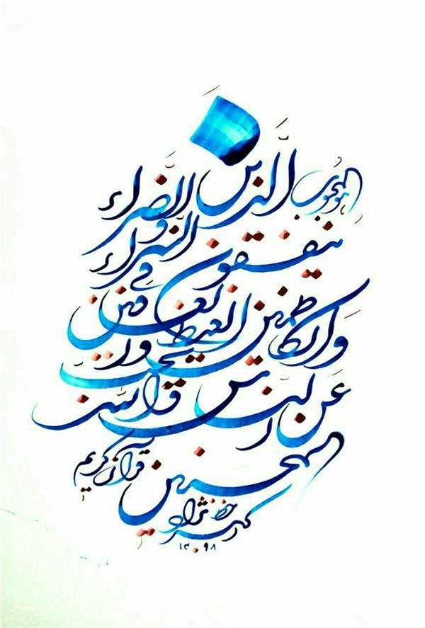هنر خوشنویسی محفل خوشنویسی علی اکبرنژاد هوالمحبوب
الَّذِینَ یُنْفِقُونَ فِی السَّرَّاءِ وَالضَّرَّاءِ وَالْکَاظِمِینَ الْغَیْظَ وَالْعَافِینَ عَنِ النَّاسِ ۗ وَاللَّهُ یُحِبُّ الْمُحْسِنِینَ
#قرآن_کریم
آنهایی که از مال خود در حال وسعت و تنگدستی انفاق کنند و خشم خود فرونشانند و از (بدیِ) مردم درگذرند، و خدا دوستدار نیکوکاران است.
خط: #اکبرنژاد