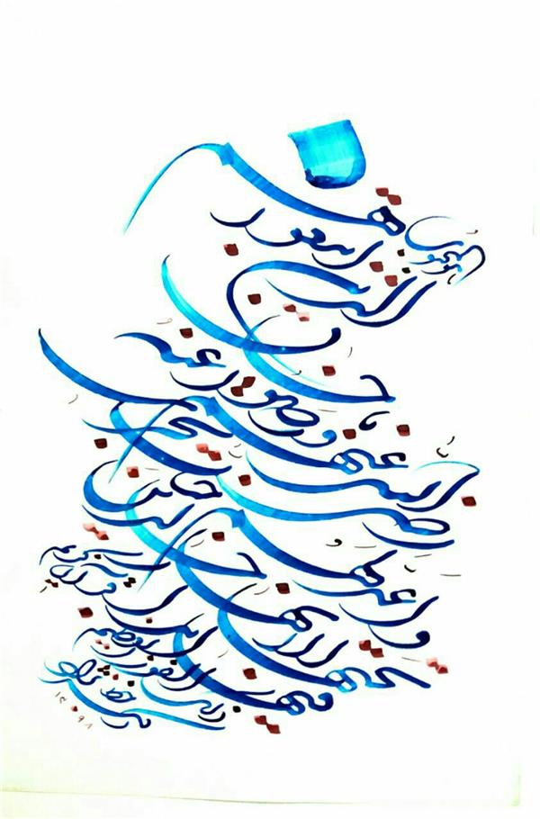 هنر خوشنویسی محفل خوشنویسی علی اکبرنژاد هوالمحبوب
...َالَّذِینَ اتَّبَعُوهُمْ بِإِحْسَانٍ رَضِیَ اللَّهُ عَنْهُمْ وَرَضُوا عَنْهُ وَأَعَدَّ لَهُمْ جَنَّاتٍ تَجْرِی تَحْتَهَا الْأَنْهَارُ خَالِدِینَ فِیهَا أَبَدًا ۚ ذَٰلِکَ الْفَوْزُ الْعَظِیمُ
#قرآن_کریم
... آنان که به نیکی پیروی آنان کردند،
خدا از آنها خشنود است
و آنها از خدا خشنودند،
و خدا برای همه آنها بهشتهایی که از زیر درختان آنها نهرها جاری است مهیا ساخته که در آن بهشت تا ابد متنعّم باشند، این به حقیقت سعادت بزرگ است.
خط: #اکبرنژاد