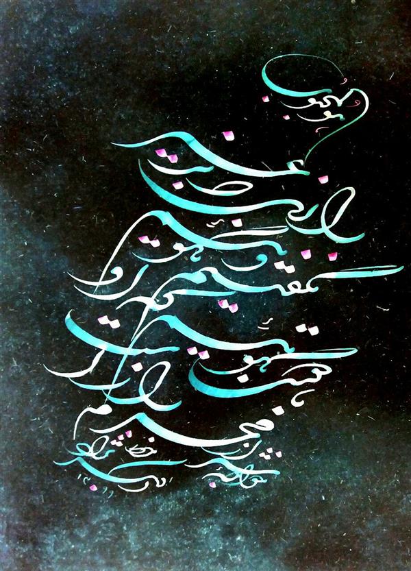 هنر خوشنویسی محفل خوشنویسی علی اکبرنژاد هوالمحبوب
رازی که بر غیر نگفتیم و نگوییم
با دوست بگوئیم که او محرم رازست
شعر: #حافظ
خط: #اکبرنژاد
#بداهه_نویسی
