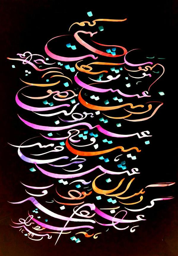 هنر خوشنویسی محفل خوشنویسی علی اکبرنژاد هوالمحبوب
از دست غیبت تو شکایت نمی کنم
تا نیست غیبتی نبود لذت حضور
گر دیگران به عیش و طرب خرمند و شاد
ما را غم نگار بود مایه ی سرور
شعر: #حافظ
خط: #اکبرنژاد
#بداهه_نویسی