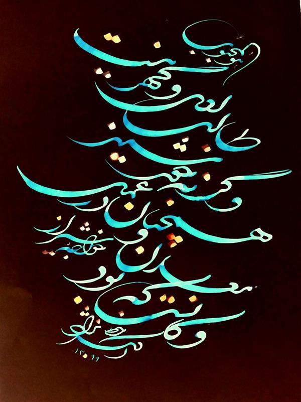 هنر خوشنویسی محفل خوشنویسی علی اکبرنژاد هوالمحبوب 

طالب لعل و گهر نیست و گرنه خورشید 
همچنان در عمل معدن و کانست که بود

شعر: #حافظ 
خط: #اکبرنژاد
#بداهه_نویسی