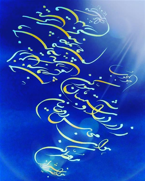 هنر خوشنویسی محفل خوشنویسی علی اکبرنژاد ز در درآ و شبستان ما منور کن
شعر: #حافظ خط: #دکترعلی_اکبرنژاد