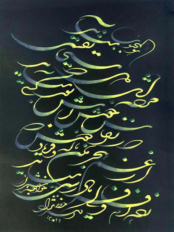 هنر خوشنویسی محفل خوشنویسی علی اکبرنژاد #هوالمحبوب
مژده ای دل که مسیحا نفسی می آید
که زانفاس خوشش بوی کسی می آید
از غم هجر مکن ناله و فریاد که دوش
زده ام فالی و فریادرسی می آید
شعر: #حافظ
خط: #اکبرنژاد
