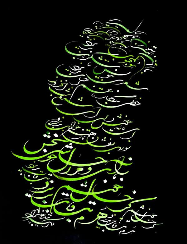 هنر خوشنویسی محفل خوشنویسی علی اکبرنژاد هوالمحبوب
شعری بنویس تا شکر ناب بریزد
خطی بنگار تا غم احباب بریزد
ای مایه ی خوشدلی ای شمع شب افروز
نوری بفشان تا زهمه خواب بریزد
بازآی و مرا حال خوشی بخش
کز حال خوشم هرم تب و تاب بریزد
ای کاش بفهمند تو را مردم همراه
وز همرهیت مردم ناباب بریزد
رقصی که قلم در دل این صفحه گرفته
ترسم که حروفم همه سیلاب بگیرد
ای جمله ی ذرات وجودت ز تغزل
یک جمله بگو تا شب بیتاب بریزد
شعر و خط: #اکبرنژاد
#بداهه_نویسی