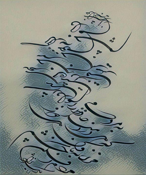 هنر خوشنویسی محفل خوشنویسی علی اکبرنژاد