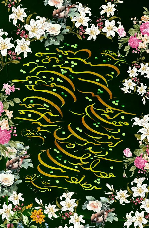 هنر خوشنویسی محفل خوشنویسی علی اکبرنژاد هوالمحبوب
در محفلی که خورشید اندر شمار ذرّه است
خود را بزرگ دیدن شرط ادب نباشد
می خور که عمر سرمد گر در جهان توان یافت
جز باده بهشتی هیچش سبب نباشد
شعر: #حافظ
خط: #اکبرنژاد
@raghceghalam
هشتگ ها:
#art #akbarnejad #calligraphy #islamicart #persianart #iranianart #modernart #LOVE #HAPPY
#INSTAGOOD #BEAUTIFUL #TBT #LIKE4LIKE #FOLLOWME
#شکسته #شکسته_نستعلیق #کالیگرافی #نقاشی #نقاشیخط #خط #طراحی #گرافیک #فن #رسم #خوشنویسی #دکوراسیون #هنر