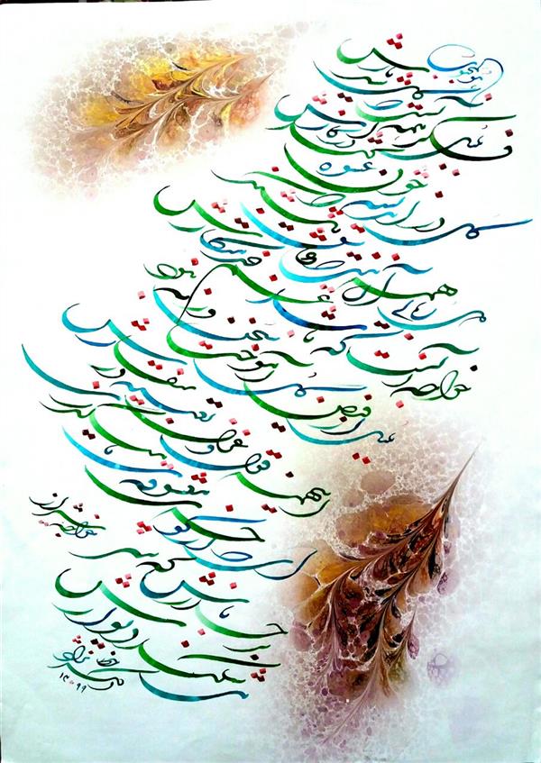 هنر خوشنویسی محفل خوشنویسی علی اکبرنژاد هوالمحبوب
فکر بلبل همه آن است که گل شد یارش
گل در اندیشه که چون عشوه کند در کارش
دلربایی همه آن نیست که عاشق بکشند
خواجه آن است که باشد غم خدمتگارش
بلبل از فیض گل آموخت سخن ور نه نبود
این همه قول و غزل تعبیه در منقارش
ای که از کوچه معشوقه ما میگذری
بر حذر باش که سر میشکند دیوارش
شعر: #حافظ
خط: #اکبرنژاد
#بداهه_نویسی