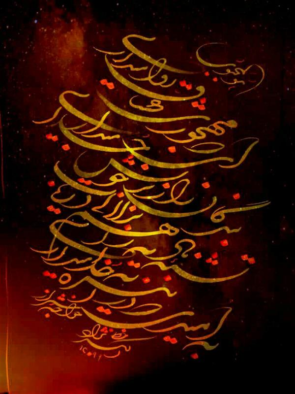 هنر خوشنویسی محفل خوشنویسی علی اکبرنژاد هوالمحبوب 

 ای که مهجوری عشاق روا می‌داری
عاشقان را ز بر خویش جدا می‌داری
تشنه بادیه را هم به زلالی دریاب
به امیدی که در این ره به خدا می‌داری

شعر: #حافظ 
خط: #اکبرنژاد
