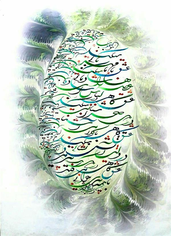هنر خوشنویسی محفل خوشنویسی علی اکبرنژاد هوالمحبوب
عشق با ما مهربانی می کند
غصه ها را شادمانی می کند
حضرتش از جنس آب وخاک نیست
جسم خاکی آسمانی می کند
عشق گاهی در لباس ساده ای
در دلِ صحرا شبانی می کند
عشق گاهی با کلام ساده ای
در دلت آتش نشانی می کند
عشق گاهی در دلِ یک پیرمرد
با همه پیری جوانی می کند
هرچه واژه یافتی در عمر خود
در دلت مفهوم ثانی می کند
ما به او مشتاق و او مشتاق تر
گرچه گاهی لن ترانی می کند
شعر و خط: #اکبرنژاد
#بداهه_نویسی