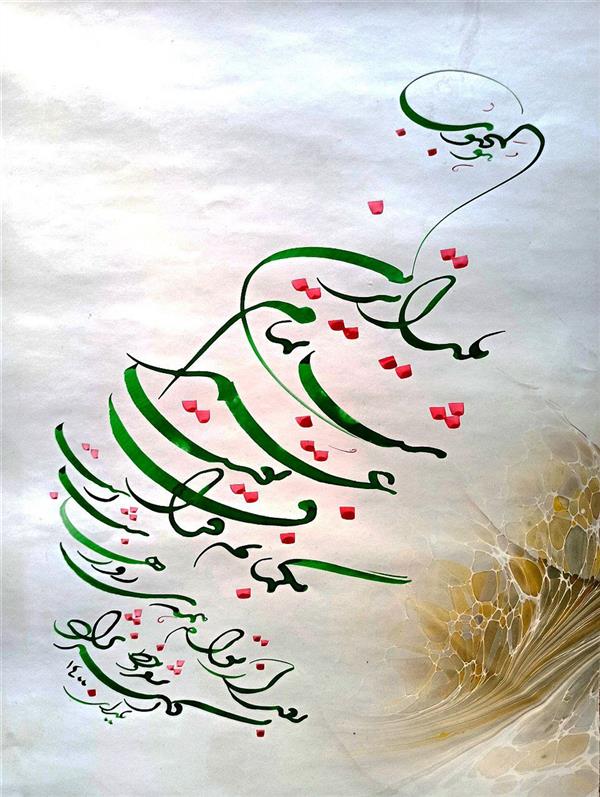 هنر خوشنویسی محفل خوشنویسی علی اکبرنژاد مرکب رنگی بر روی کاغذ ابروباد