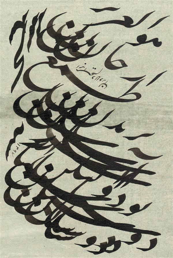 هنر خوشنویسی محفل خوشنویسی ابراهیم دلاوران 