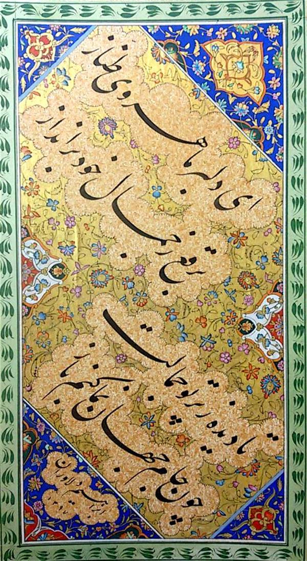 هنر خوشنویسی محفل خوشنویسی ابراهیم دلاوران چلیپا به سبک صفوی و تذهیب و پاسپارتو اعلا