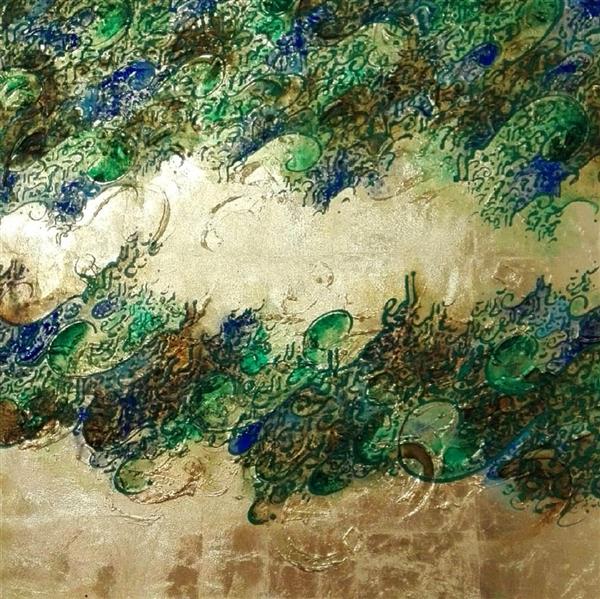 هنر خوشنویسی محفل خوشنویسی مرجان میرخاتمی بسم الله ..
ترکیب مواد
ورق طلا
#نقاشیخط
#خوشنویسی
#مرجان_میرخاتمی