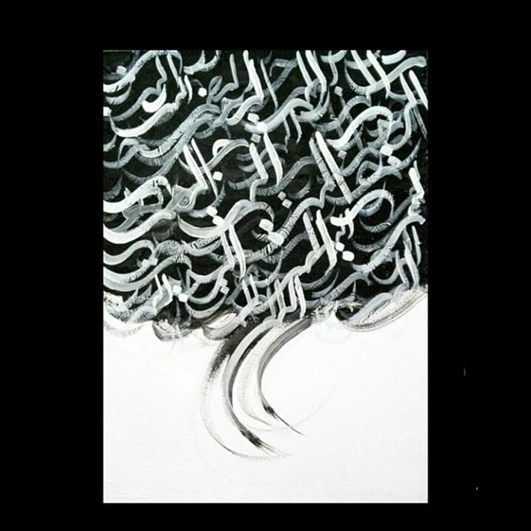 هنر خوشنویسی محفل خوشنویسی مرجان میرخاتمی بسم الله الرحمن الرحیم
ترکیب مواد
50*70
فروخته شده است،اجرای مجدد اثر در بازده زمانی مشخص اجرا خواهد شد.
#نقاشیخط
#مرجان_میرخاتمی
