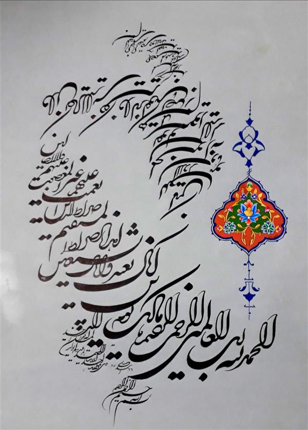 هنر خوشنویسی محفل خوشنویسی vahidasadi #خوشنویسی #شکسته #شکسته_نستعلیق 
#حمد #سوره_حمد  #قرآن  #تذهیب_شده بدون قاب