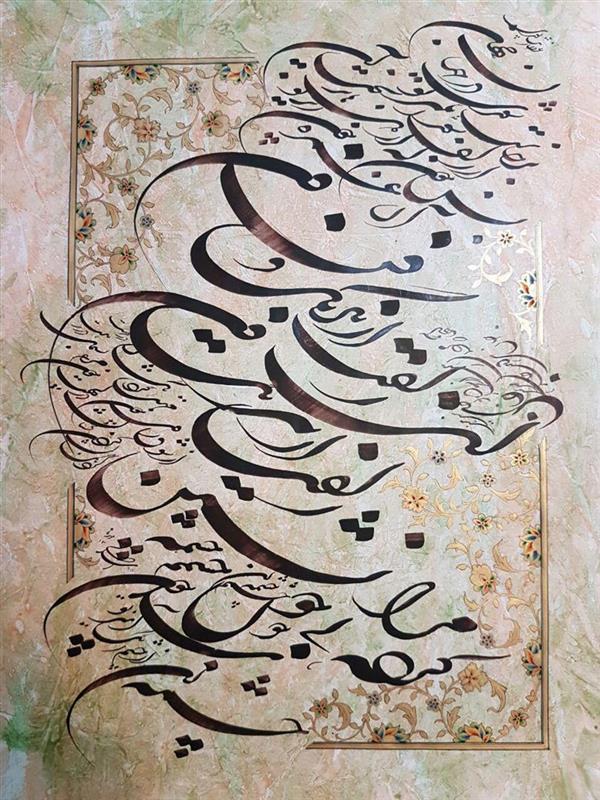 هنر خوشنویسی محفل خوشنویسی vahidasadi 