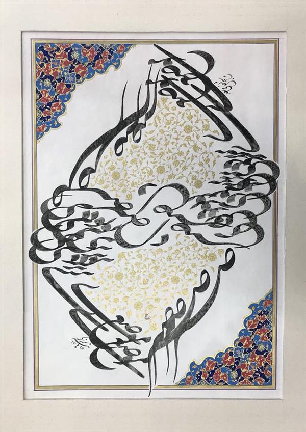 هنر خوشنویسی محفل خوشنویسی هانیه برزگر دل موضع صبر بود،بردی-شیخ اجل سعدی-سبک اثر:سیاه مشق