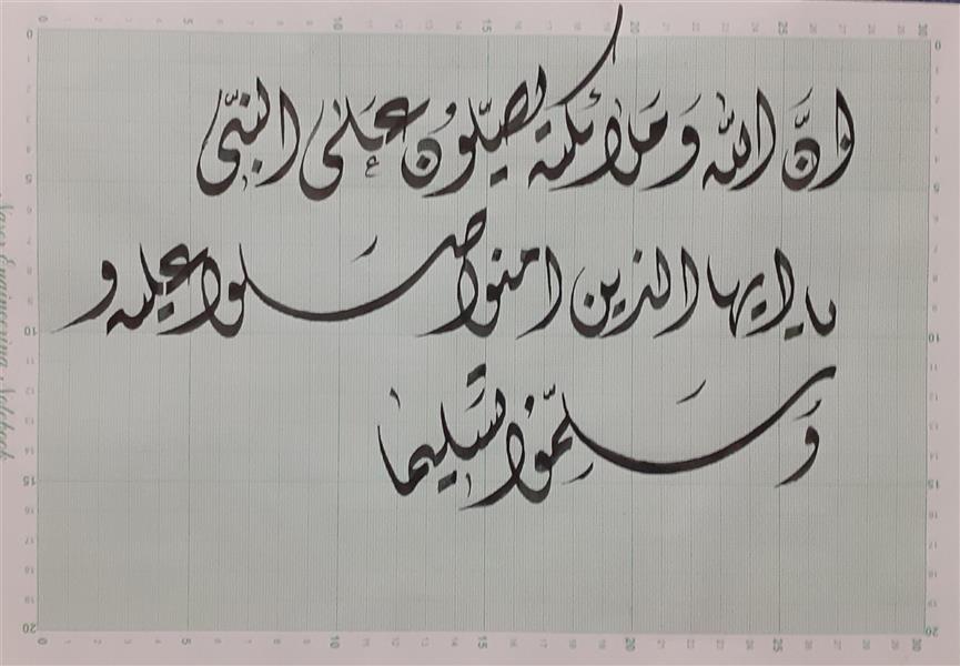هنر خوشنویسی محفل خوشنویسی احمد آلبورشم 