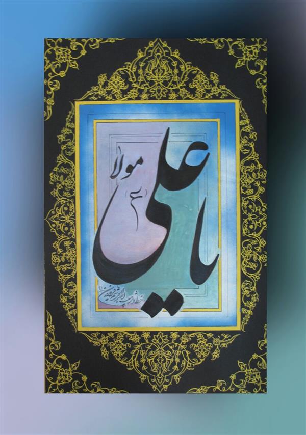 هنر خوشنویسی محفل خوشنویسی احمد آلبورشم خط و تذهیب احمد آلبورشم