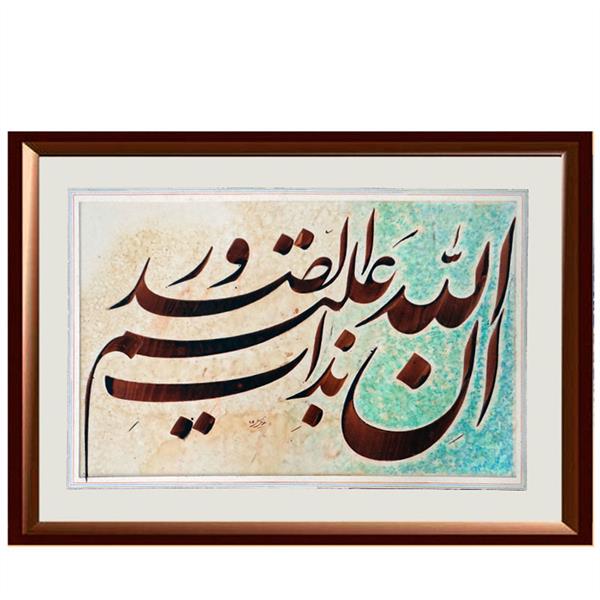 هنر خوشنویسی محفل خوشنویسی سید حسن بدیعی نامقی #تابلو-قرآنی-خوشنویسی
#ان-الله-علیم-بذات-الصدور
#کاغذ-موریم-مرکب
#هنرمند:بدیعی-نامقی