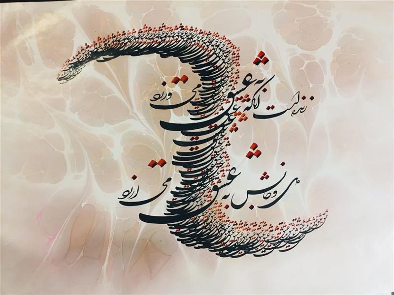 هنر خوشنویسی محفل خوشنویسی سعید منصوریان زنده است انکه عشق می ورزد /دل و جانش به عشق می ارزد