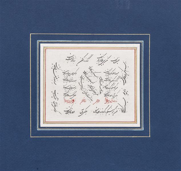 هنر خوشنویسی محفل خوشنویسی محمود رحیمی عهد 
کاغذ آهار مهره 
قلم در دو سایز 0.8 و 0.5 میلیمتر