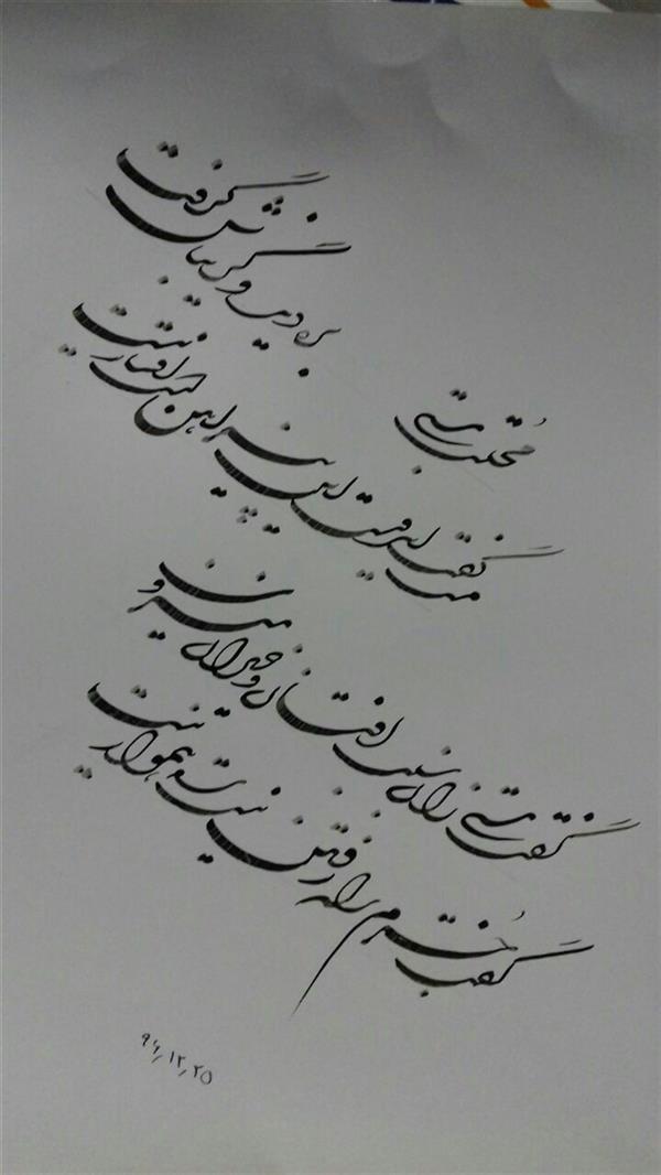 هنر خوشنویسی محفل خوشنویسی کلک  شیدایی