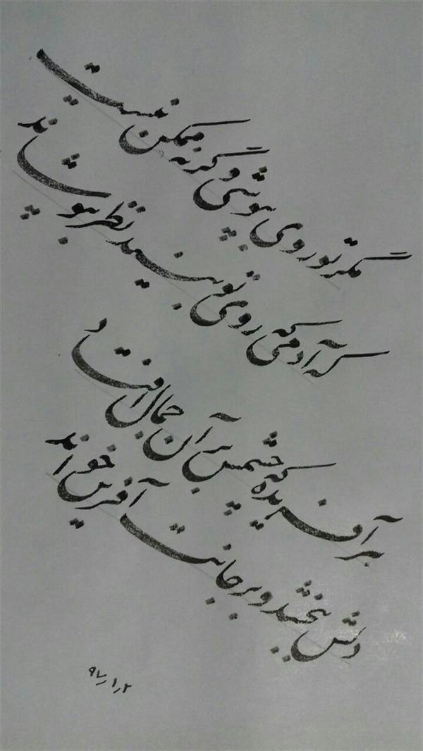 هنر خوشنویسی محفل خوشنویسی کلک  شیدایی