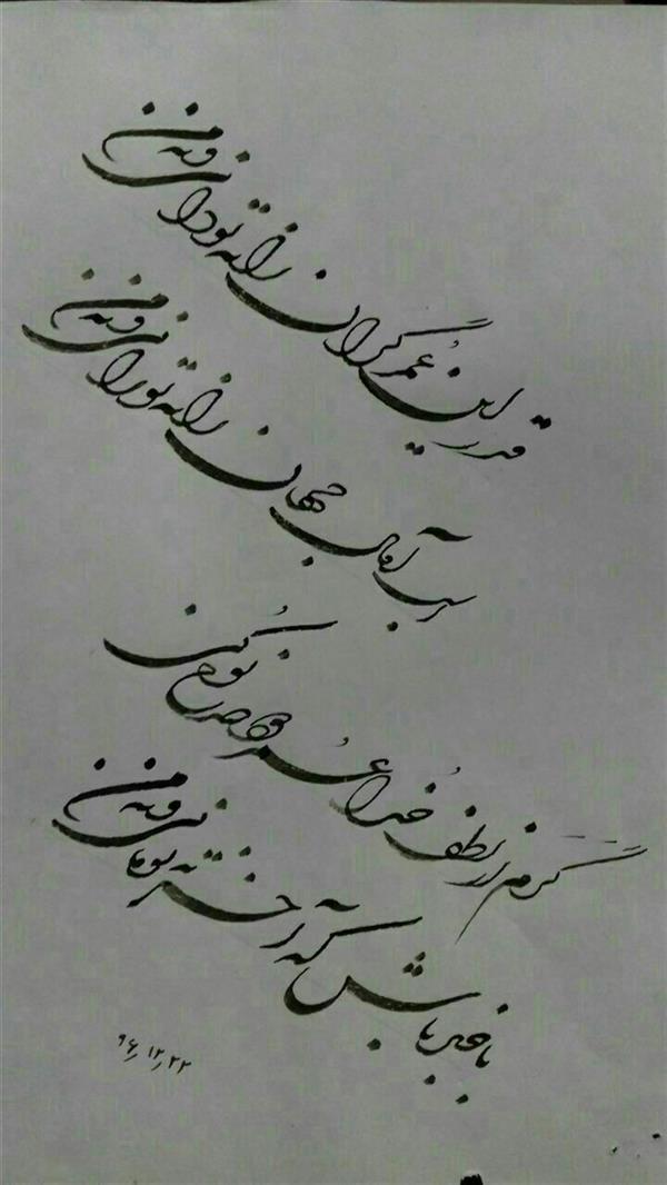 هنر خوشنویسی محفل خوشنویسی کلک  شیدایی