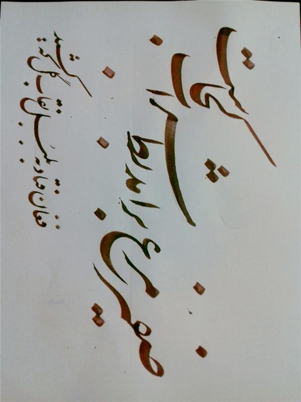 هنر خوشنویسی محفل خوشنویسی کلک  شیدایی